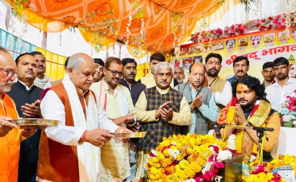 भागवत कथा से सुधरता है प्राणी का लोक परलोक : नरेंद्र सिंह