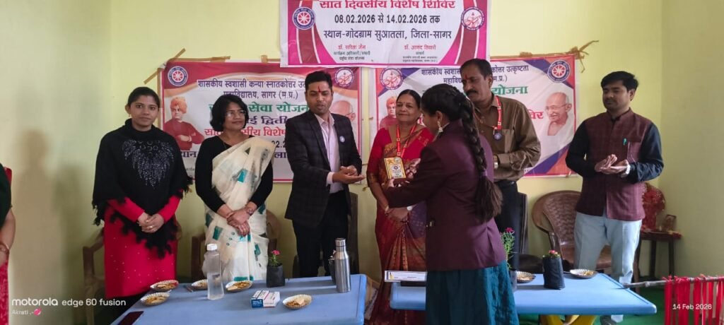 रासेयो के सात दिवसीय शिविर का समापन समारोह