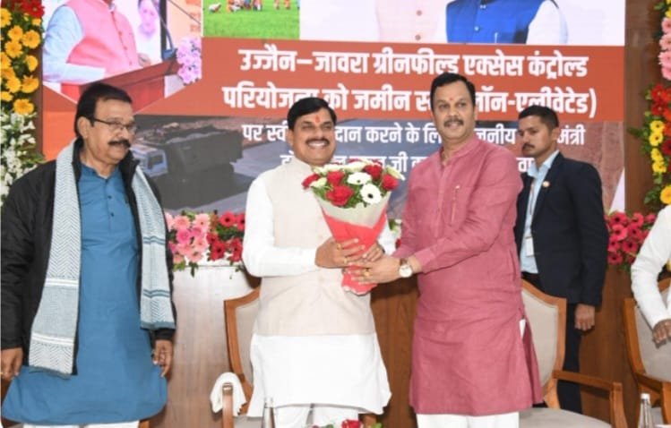 उज्जैन-जावरा ग्रीनफील्ड एक्सेस, मालवा के विकास की नई लाइफलाइन: सीएम डॉ यादव 