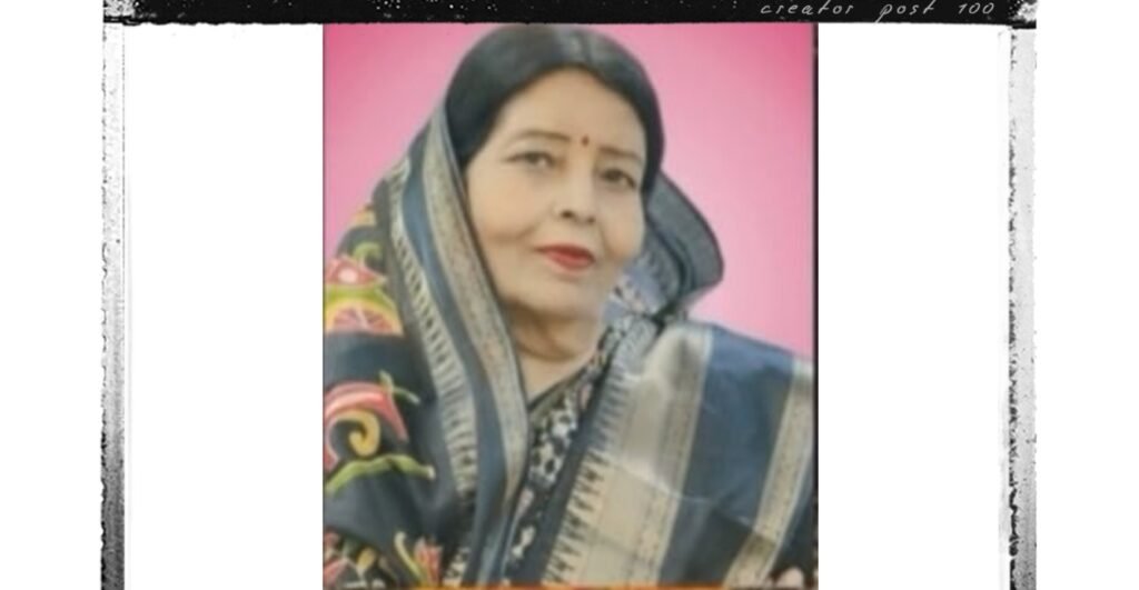 भाजपा महिला मोर्चा की जिला मंत्री सरोज जैन का निधन, व्यक्त की शोक संवेदना