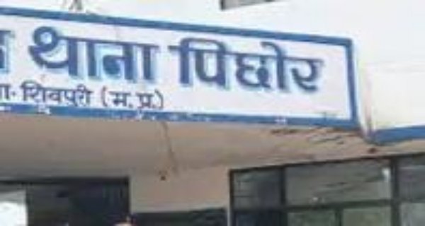 शिवपुरी में बर्थ-डे पार्टी में शराब पीते समय हुए विवाद में हत्या