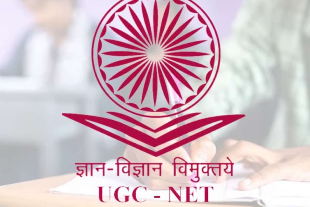 UGC-NET दिसंबर 2025 का रिजल्ट कल होगा जारी, आधिकारिक वेबसाइट पर देख सकेंगे परिणाम