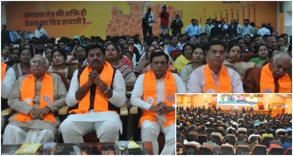 भाजपा प्रदेश कार्यालय में केंद्रीय बजट का सामूहिक श्रवण, दिग्गज नेता रहे मौजूद