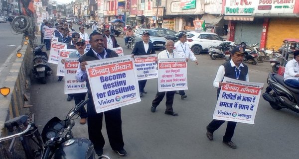 जनता से अपील, भिक्षा को व्यापार न बनाएं