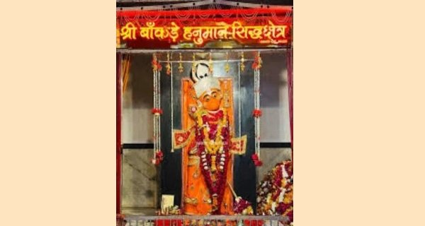 श्री बांकडे मंदिर पर होगा 9 कुंडीय यज्ञ और अष्टोत्तरशत 108 श्रीमद् भागवत कथा