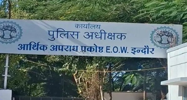 फर्जी दस्तावेजों से केनरा बैंक से लिया 40 लाख का लोन