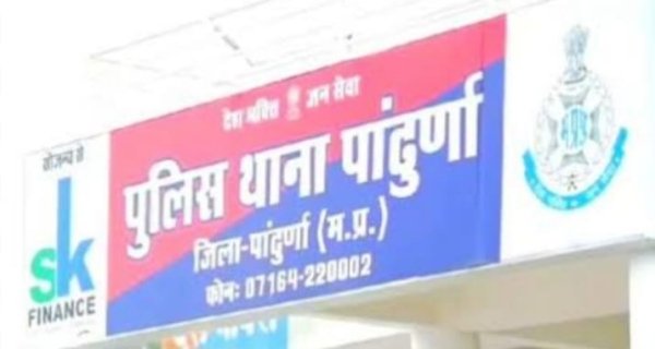 पांढुरना में आरक्षक की पत्नी की आत्महत्या, सुसाइड नोट में पति व महिला मित्र पर आरोप