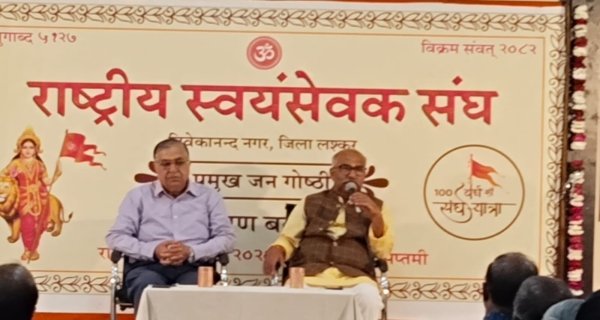 संघ ने शहर में 8 स्थानों पर जन गोष्ठियां आयोजित कर पंच परिवर्तन से समाज सुधार का दिया संदेश