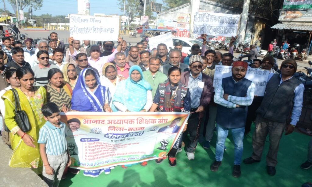 आजाद अध्यापक शिक्षक संघ ने पेंशन रैली निकालकर मुख्यमंत्री के नाम 21 सूत्रीय मांगों का ज्ञापन सौंपा