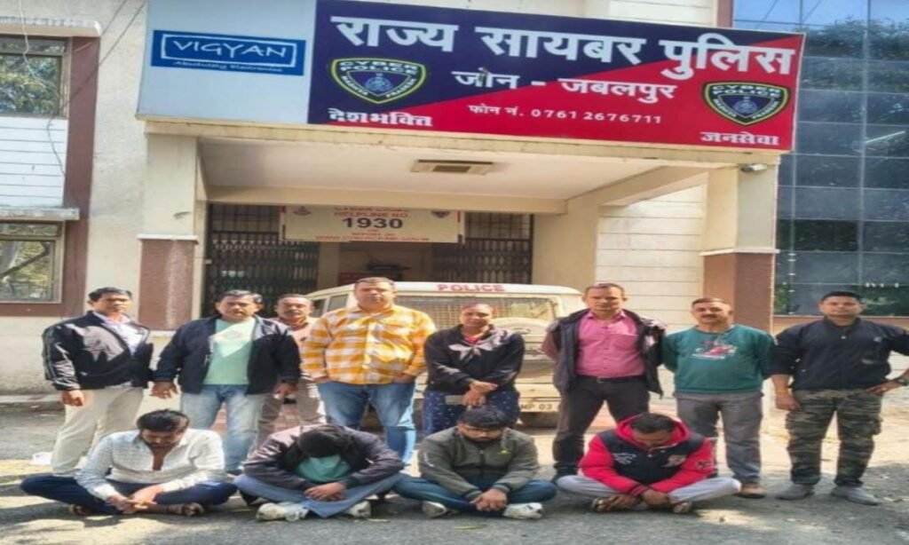 मास्टरमाइंड समेत चार ठगों को इंदौर से उठा लाई सायबर पुलिस