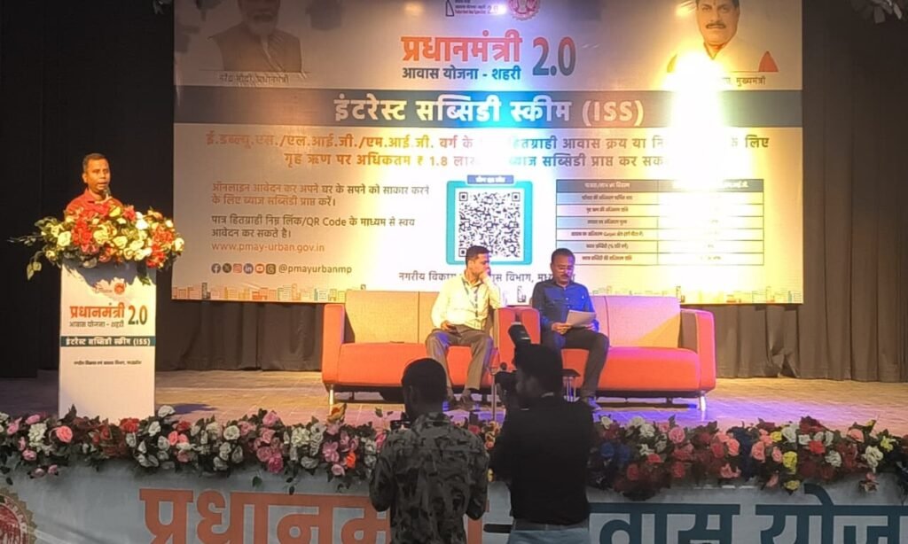 पी.एम. आवास योजना 2.0 को लेकर मंथन