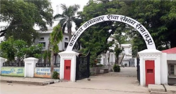 रोजगार मूलक शिक्षा से ही विकास को गति मिलेगी: कमिश्नर