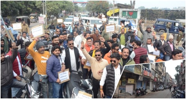 सर्व समाज ने सतना बंद की अपील कर किया प्रदर्शन