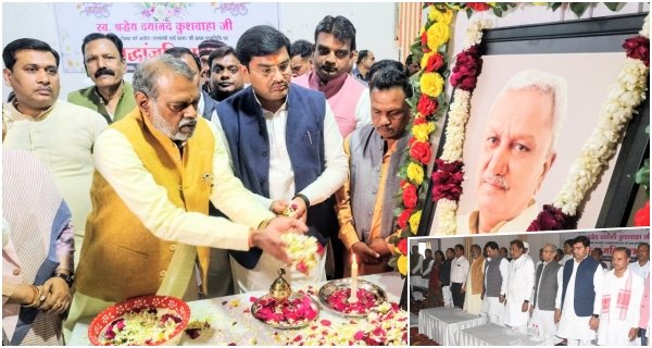 स्व. दयानंद कुशवाहा की विचाराधारा और सोच को आगे बढ़ाने की जरूरत-नारायण सिंह