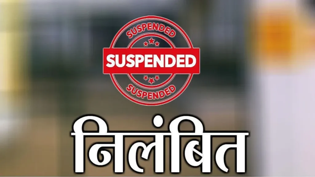 पवन एक्सप्रेस में कैटरिंग स्टाफ के साथ हुई मारपीट, सीटीआई निलंबित 