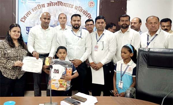 32 मेधावी बच्चों को कलेक्टर एवं सीईओ ने किया सम्मानित