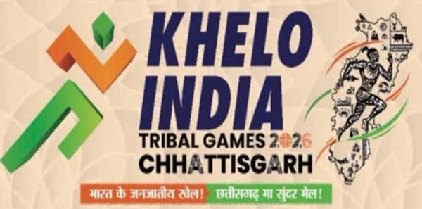 खेलो इंडिया ट्राइबल गेम्स: कर्नाटक 10 से अधिक स्वर्ण पदक जीत कर शीर्ष पर