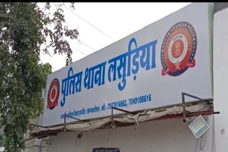 लसूडिया में किन्नरों का नेग के नाम पर उपद्रव, दो परिवारों पर किया हमला