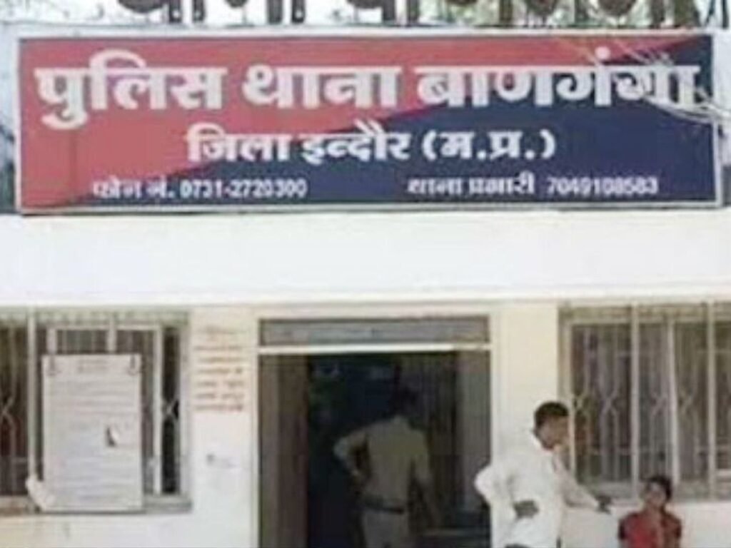 पावर हाउस पर ड्यूटी कर्मचारी पर हमला कर वायरलेस तोड़ा