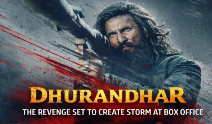 500 करोड़ के क्लब में शामिल हुयी रणवीर सिंह की फिल्म धुरंधर: द रिवेंज