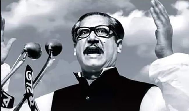 लगभग 55 साल पहले आज ही के दिन शेख मुजीबुर रहमान ने बंगलादेश की स्वतंत्रता की घोषणा