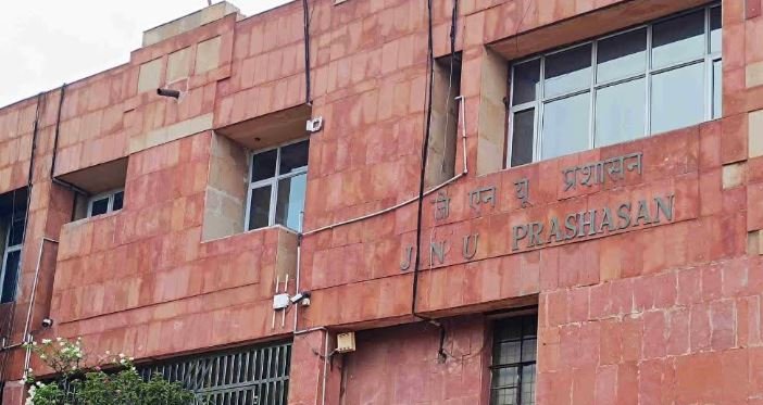 क्यूएस वर्ल्ड रैंकिंग 2026 में जेएनयू का शानदार प्रदर्शन, ‘डेवलपमेंट स्टडीज’ में दुनिया के टॉप-30 संस्थानों में बनाई जगह, वैश्विक शैक्षणिक स्तर पर लहराया भारत का परचम