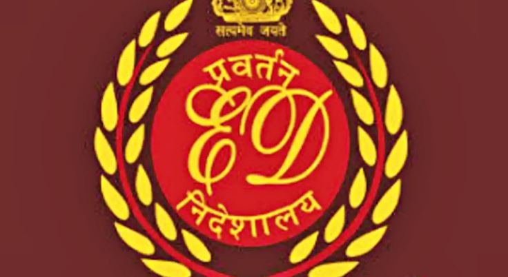 आय से अधिक संपत्ति मामला: ईडी ने एसईसीएल अधिकारी की 83.24 लाख रुपये की संपत्ति कुर्क की