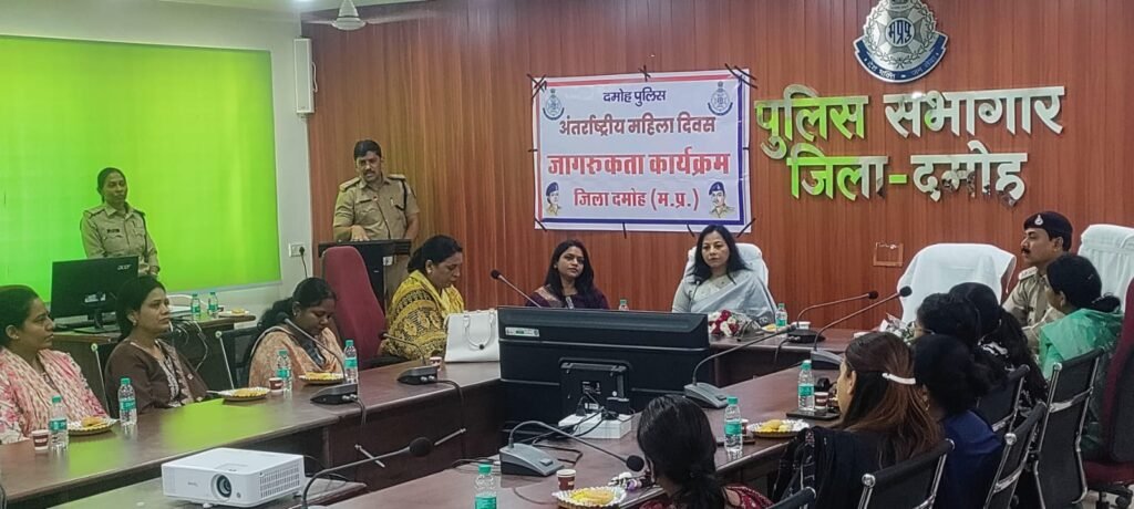 महिला सुरक्षा शाखा द्वारा सम्मान समारोह आयोजित