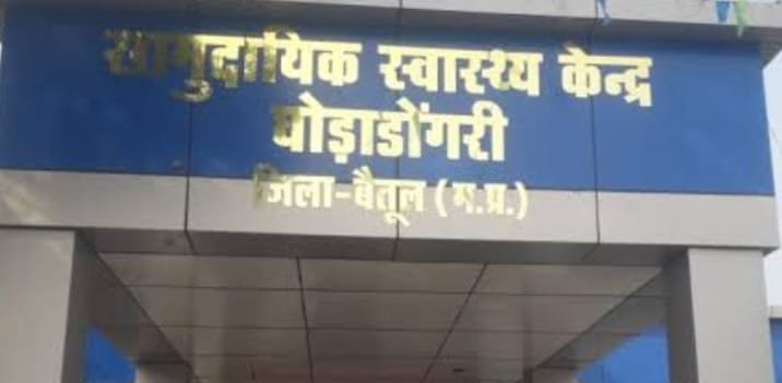 दानवाखेड़ा में 4 महीने बाद भी नहीं लगा हैंडपंप, झिरिया का गंदा पानी पीने से गांव में फैला त्वचा रोग
