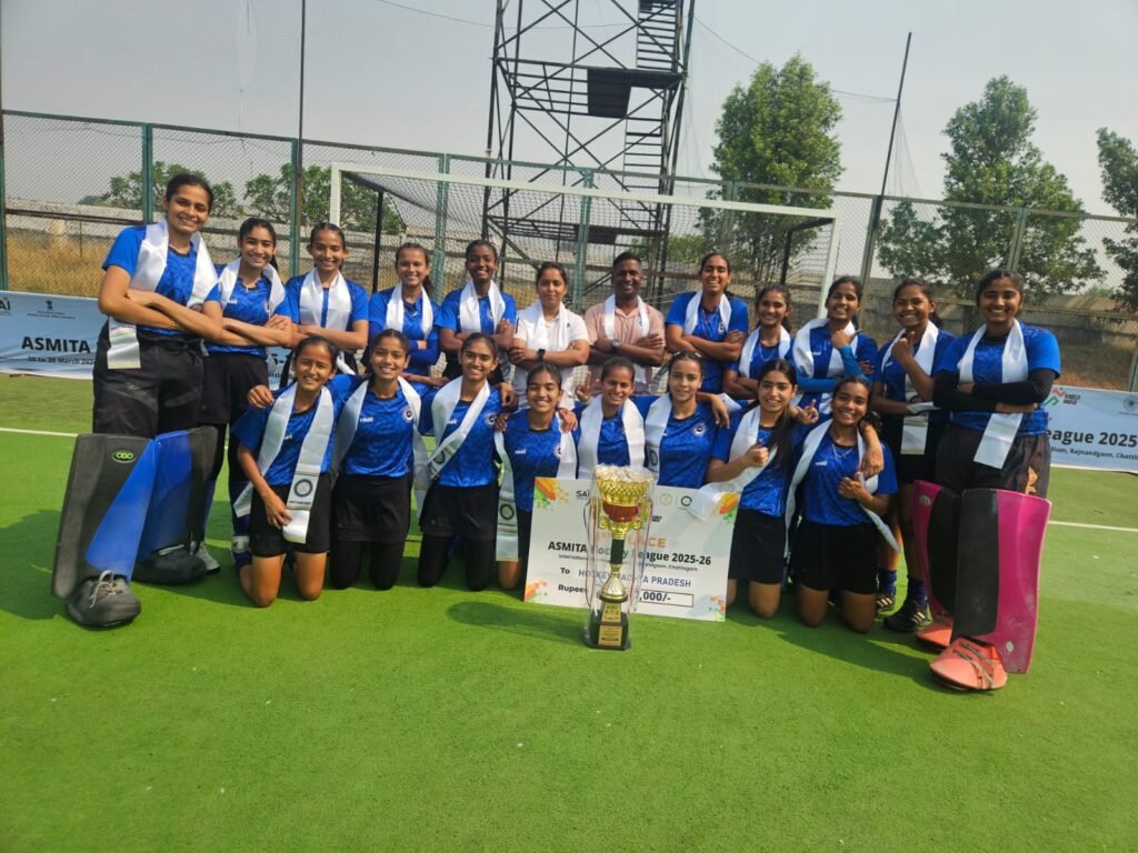 मध्यप्रदेश वेस्ट जोन अस्मिता लीग हाकी चैम्पियनशिप की विजेता बनी