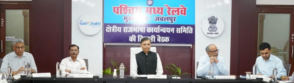 राजभाषा सरिता के 56वें अंक का हुआ विमोचन