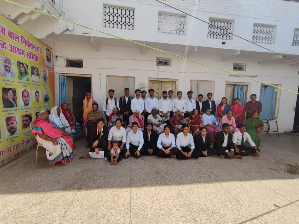 छात्रों ने बाल निकेतन एवं वृद्ध आश्रम में सेवा एवं स्नेह का दिया संदेश