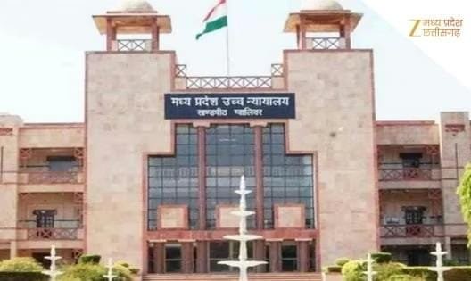 हाईकोर्ट का बड़ा फैसला : पति-पत्नी के वैवाहिक संबंध के बीच अप्राकृतिक संबंध अपराध नहीं