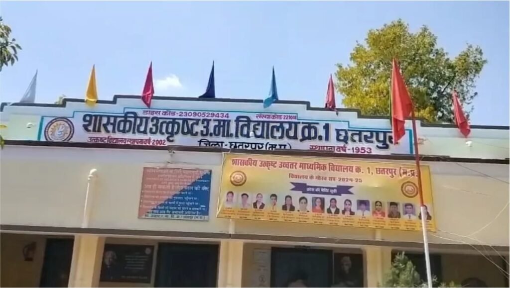 शिक्षा के क्षेत्र में छतरपुर जिले का बढ़ा मान, राज्य स्तरीय अंग्रेजी ओलंपियाड में मिला तृतीय स्थान 