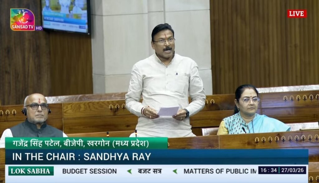शिक्षकों के हित में लोकसभा में गूंजा मुद्दा, सांसद गजेंद्रसिंह पटेल ने TET नियमों पर पुनर्विचार की मांग उठाई