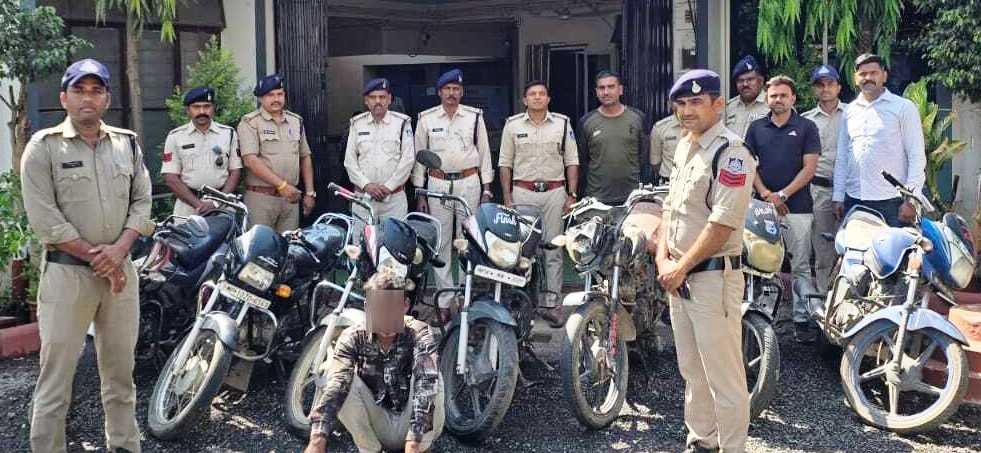 शातिर बाईक चोर गिरफ्तार, चोरी की 7 बाईकें जब्त