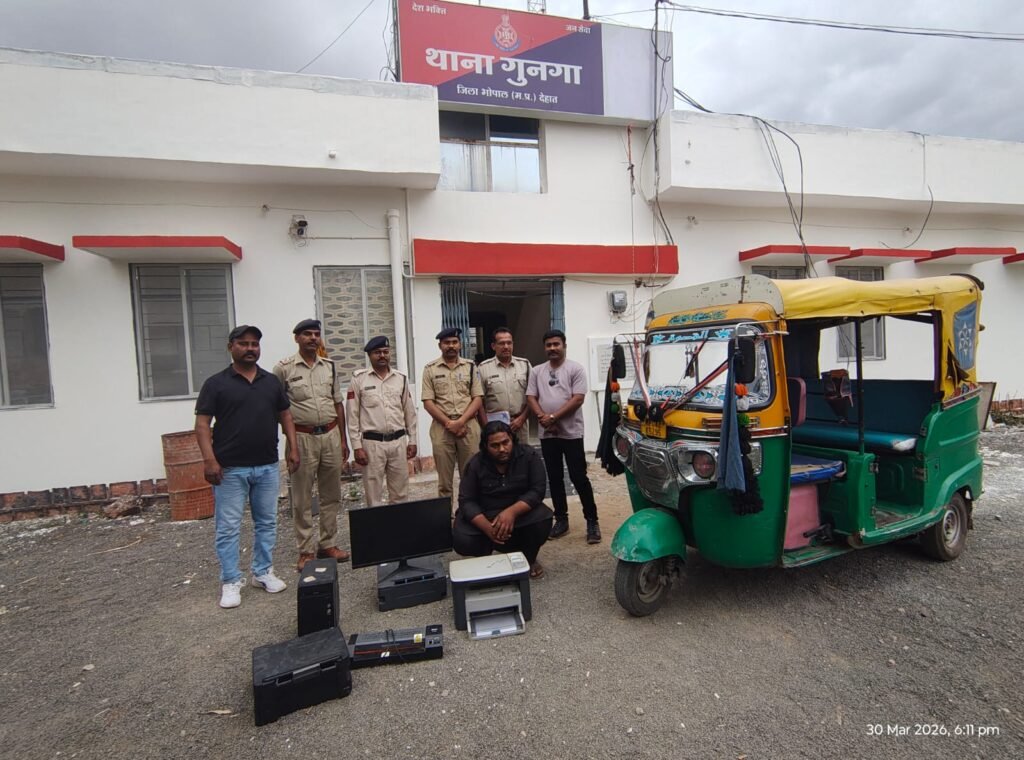 एमपी ऑनलाइन दुकान में चोरी का आरोपी गिरफ्तार