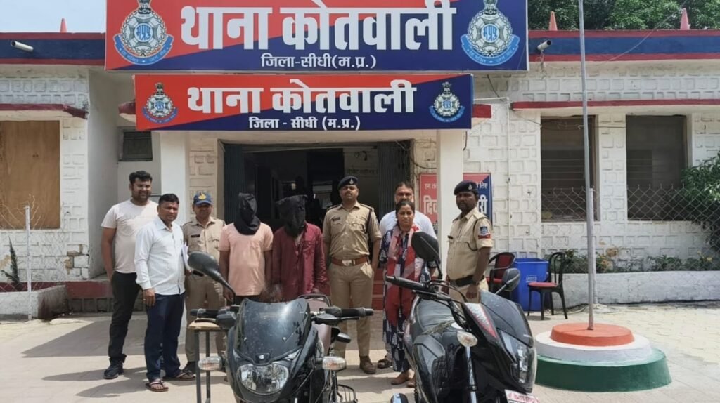 बैंक से पैसा निकालने वालों को निशाना बनाने वाले अंतरराज्यीय शातिर गिरोह का पर्दाफाश