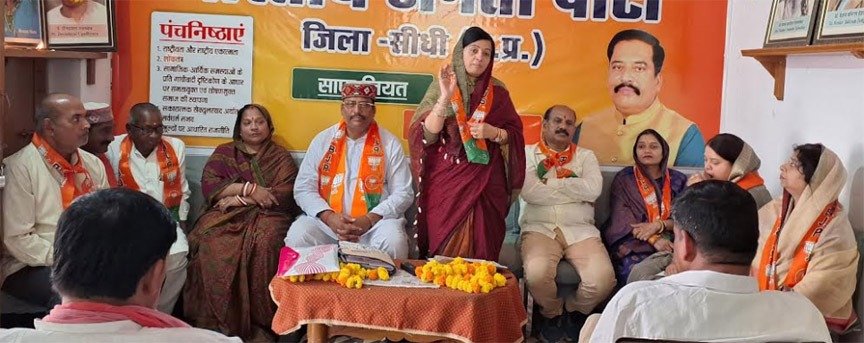 पार्टी हमारी मॉ, इसलिए भव्यता और हर्षोल्लास के साथ मनाए स्थापना दिवस: रीती