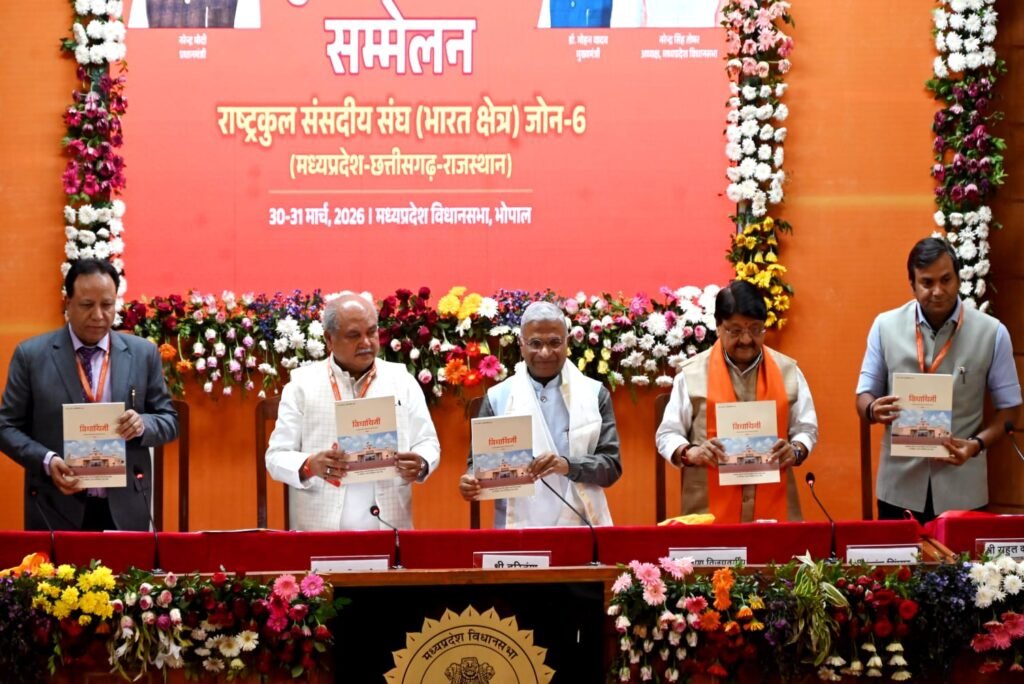 विकसित भारत 2047 का संकल्प: भोपाल में युवा विधायकों ने ली पांच प्रतिज्ञाएं