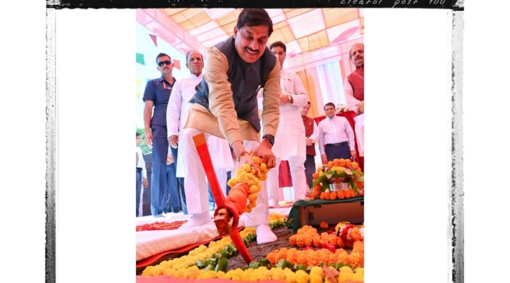 सीएम डॉ यादव ने किया जन-मन सभागार का भूमि पूजन, निवास परिसर में बनेगा विशाल ऑडिटोरियम