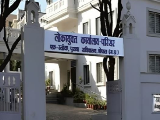 पेंशन और ग्रेच्युटी के बदले मांगी रिश्वत, लोकायुक्त ने पति-पत्नी को बनाया आरोपी