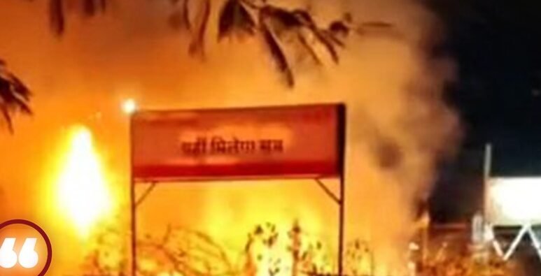 देर से पहुंची दमकल, कटारा हिल्स में रजाई-गद्दे की दुकान आग में स्वाहा