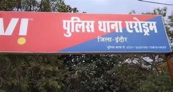 सूने मकान का ताला तोड़कर चोरी