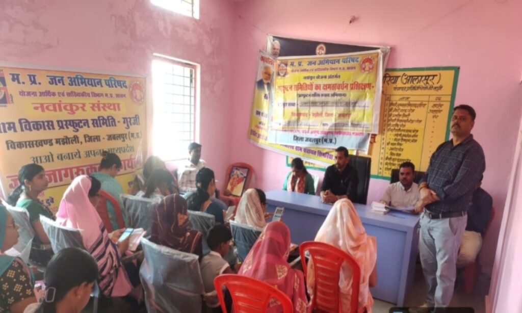 ग्राम पंचायत सिमरिया में प्रशिक्षण का समापन