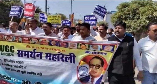 जीसी बिल लागू करने ओबीसी महासभा ने कलेक्टर कार्यालय पर किया प्रदर्शन