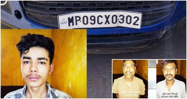 10 ग्राम एमडी ड्रग्स के साथ तीन आरोपी गिरफ्तार, कार जब्त