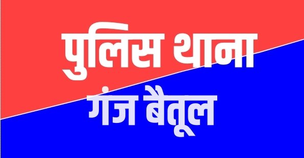 जुए के फड़ पर पुलिस का छापा, ईंट भट्ठे के पास से 6 जुआरी गिरफ्तार