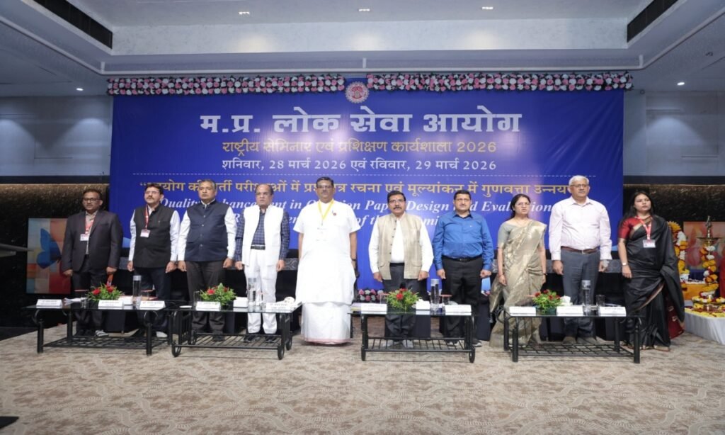 भर्ती परीक्षाओं में गुणवत्ता उन्नयन पर जोर