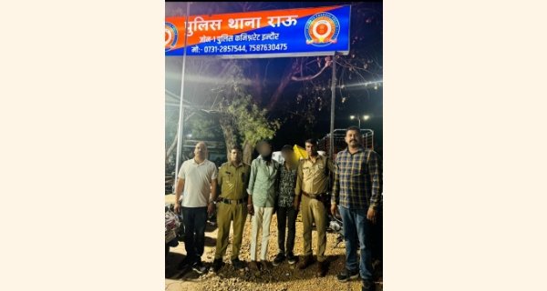 ब्राउन शुगर के साथ तीन तस्कर गिरफ्तार, 3.30 लाख का माल जब्त